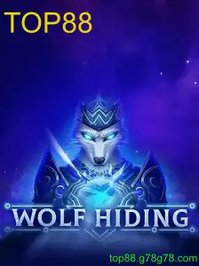 WolfHiding